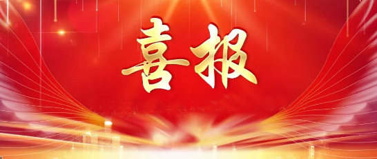 公司多名共青團員、共青團干部及團支部獲國機精工團委表彰